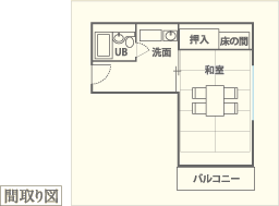 間取り図 - みくに